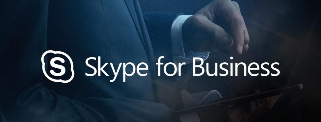 skype for business e1508368107798 - Skype for Business